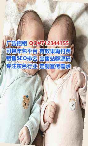 宁县借卵子运输经营部